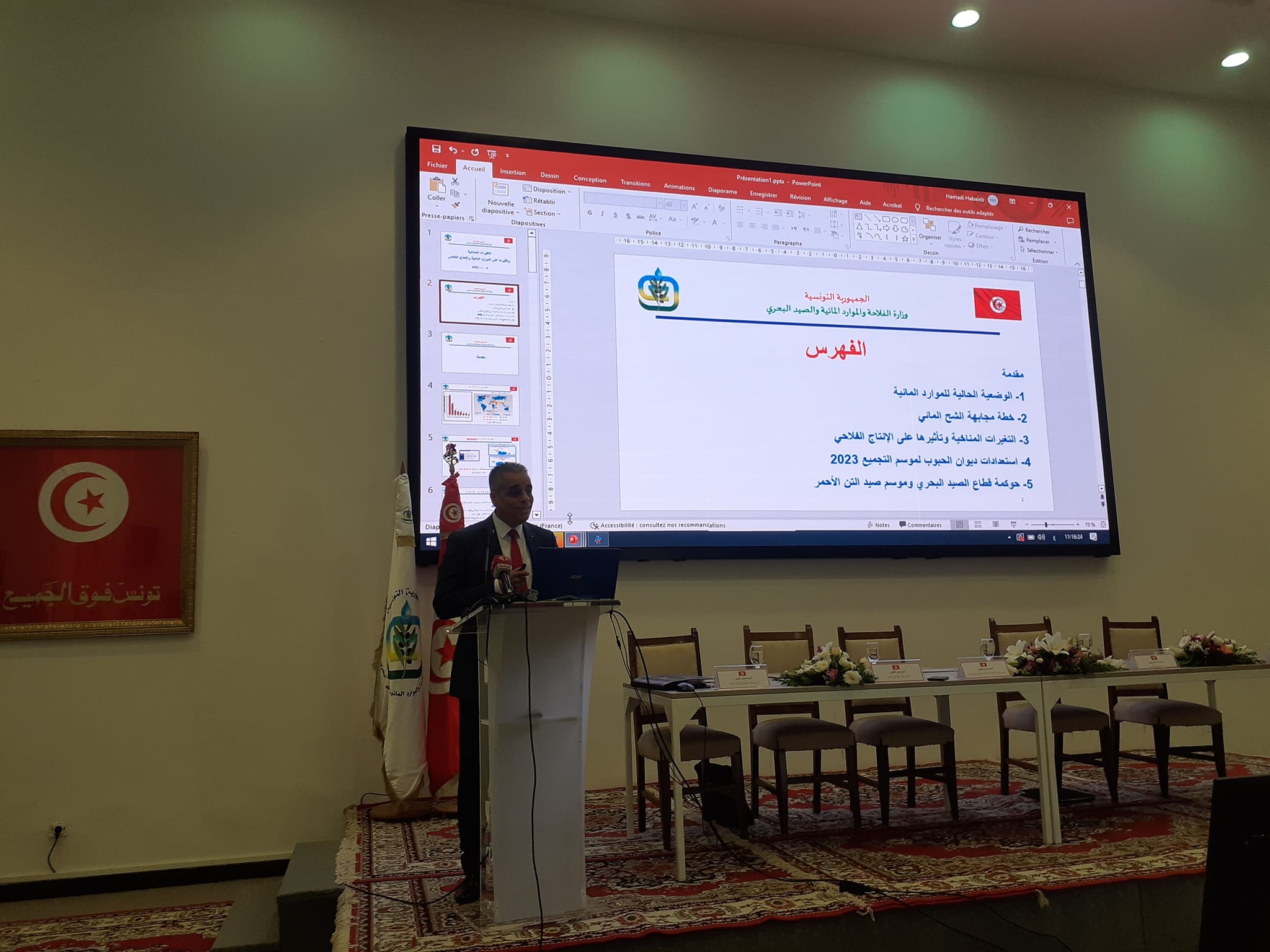 أعلنت عنها وزارة الفلاحة .. تفاصيل مجابهة الشح المائي وذروة الاستهلاك الصيفي وموسم الحصاد